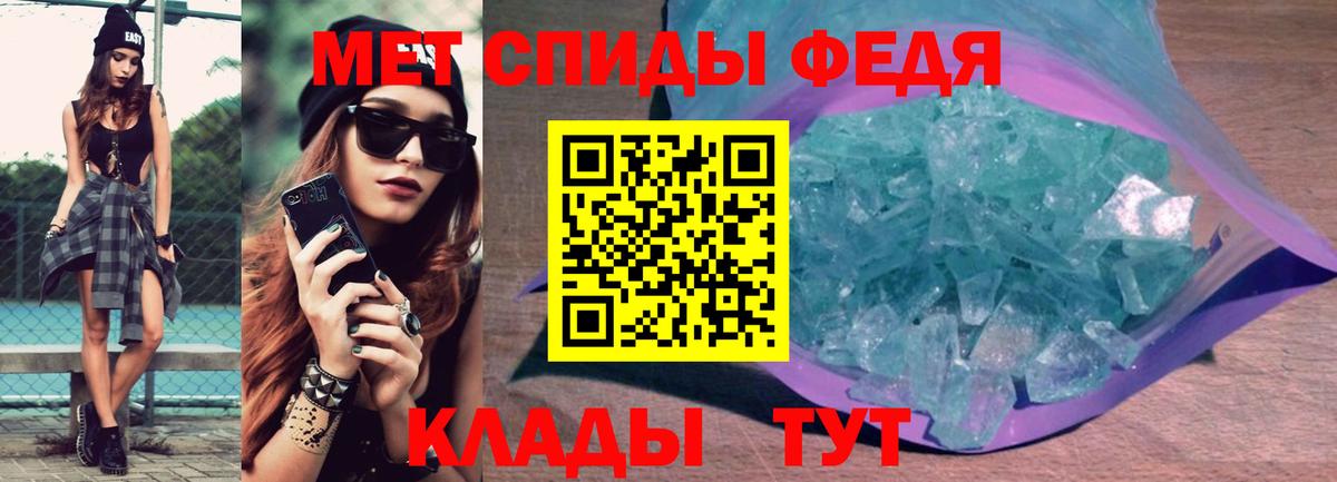 Амфетамин Premium  Амфетамин  Черняховск  Вход с VPN 
