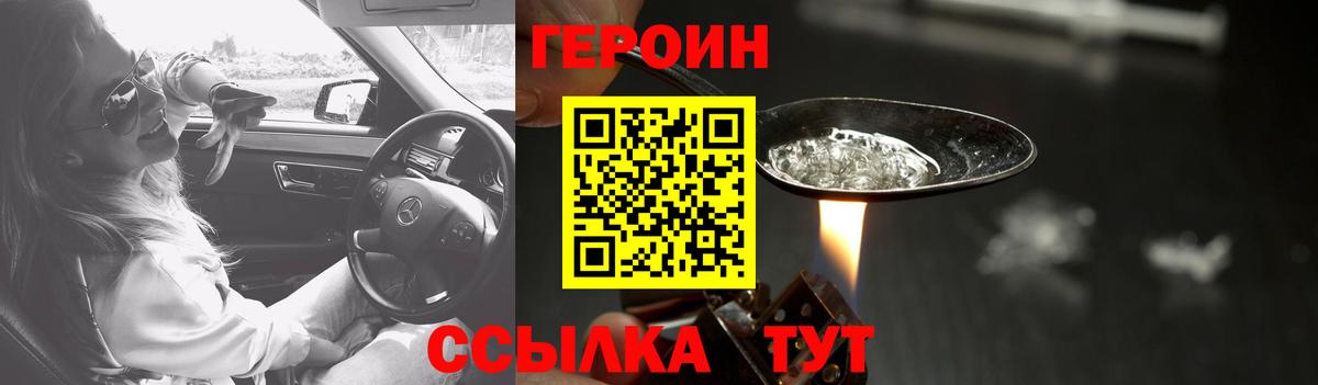 ГАШ  Кокаин  Гашиш  Черняховск  Вход с VPN  Мефедрон кристаллы 
