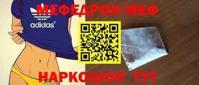 эйфоретик Можга