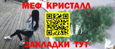 метадон Бугуруслан