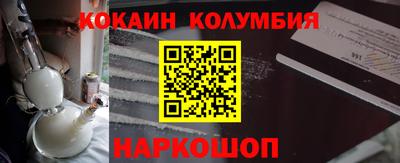 spice Будённовск