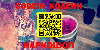 PSILOCYBIN Бузулук