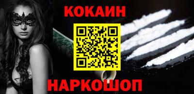 spice Будённовск