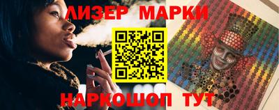 PSILOCYBIN Бузулук