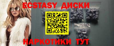 PSILOCYBIN Бузулук