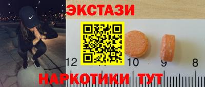 spice Будённовск