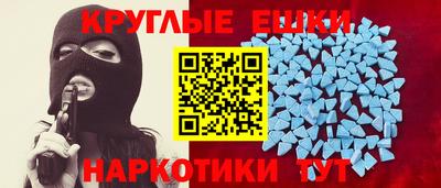 метадон Бугуруслан