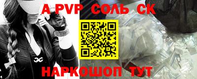 амф Моздок