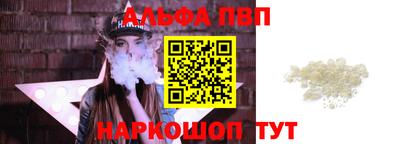 spice Будённовск