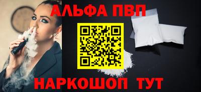 spice Будённовск