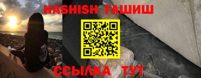 spice Будённовск