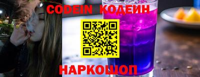 spice Будённовск