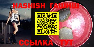 spice Будённовск