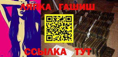 spice Будённовск