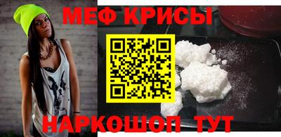 spice Будённовск