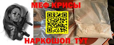 spice Будённовск