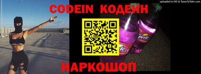 spice Будённовск