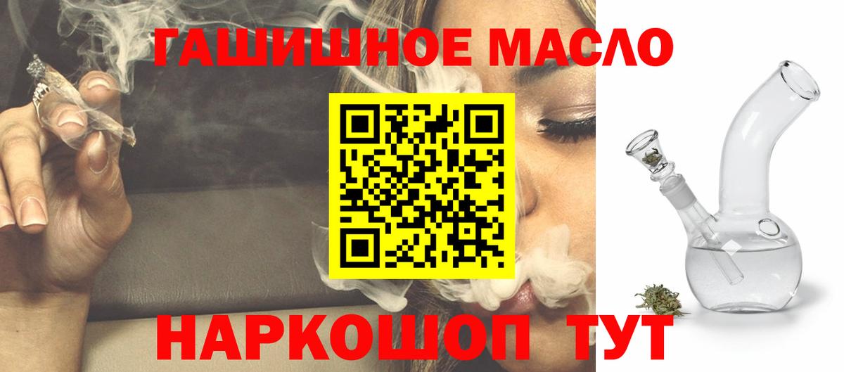 Дистиллят ТГК Wax  закладки  mega ONION  Вход с VPN  Черняховск 